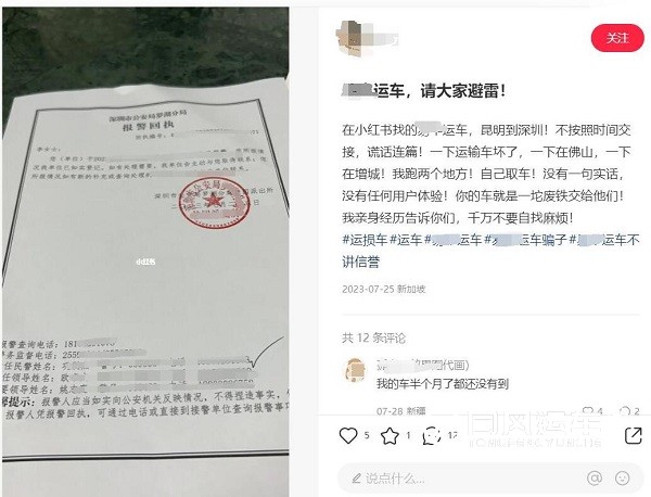 濮阳靠谱的汽车托运公司怎么选